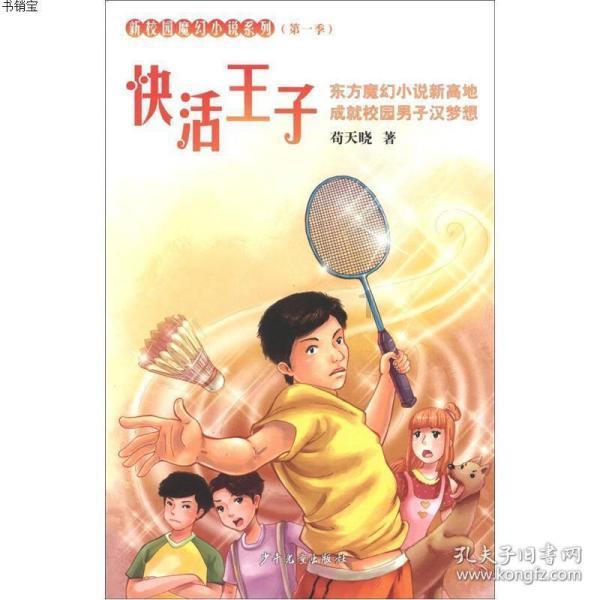 易币付官方网站游戏画面