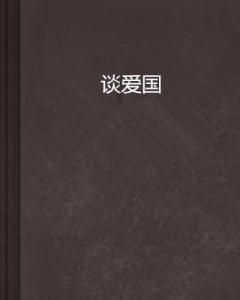 易币付官方网站游戏画面