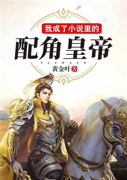 这是我的战争